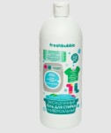 Гель для стирки, Freshbubble (Фрешбаббл) 1 л универсальный