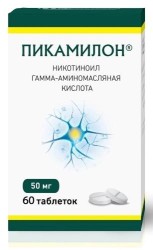 Пикамилон