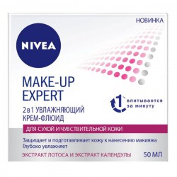 Крем-флюид для лица, Nivea (Нивея) 50 мл Мейк ап эксперт 2 в 1 увлажняющий для сухой и чувствительной кожи