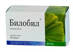Билобил