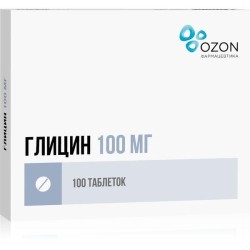 Глицин