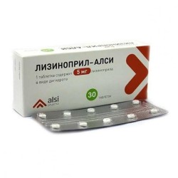 Лизиноприл-АЛСИ