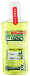 Ополаскиватель для полости рта, Лесной бальзам 250 мл природная свежесть +Бонус 1 в подарок