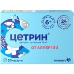 Цетрин, таблетки покрытые пленочной оболочкой 10 мг 30 шт