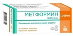 Метформин, таблетки покрытые пленочной оболочкой 1000 мг 30 шт