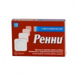 Ренни, таблетки жевательные 12 шт без сахара мятные карманная упаковка