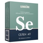 Селен АП, Lekolike (Леколайк) таблетки 150 мг 60 шт БАД к пище селен 100 мг + витамин С 30 мг