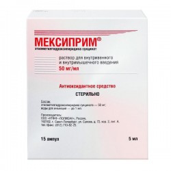 Мексиприм
