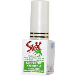 Средство для ногтей Stax корректор кутикулы (с экстрактом виноградной косточки) 6 мл