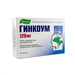 Гинкоум
