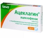 Ацеклагин, таблетки с модифицированным высвобождением покрытые пленочной оболочкой 200 мг 10 шт