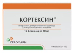 Кортексин лиоф. д/р-ра для в/м введ. 10 мг / 22 мг 10 шт.