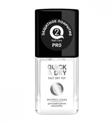 Средство для ногтей Q2 Nail Care Про квик энд драй экспресс-сушка для завершения маникюра 12 мл