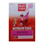 Мульти-табс Малыш, таблетки жевательные 60 шт малиново-клубничные